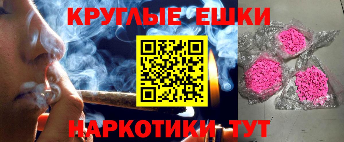ЭКСТАЗИ 280мг  ЭКСТАЗИ 250 мг  Ecstasy  Солнечногорск  Вход с VPN 