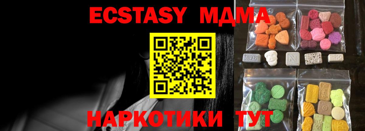 Солнечногорск  ГАШ  Гашиш  Марихуана  COCAIN  Вход с VPN  Меф  