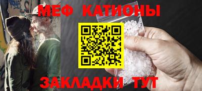 соль курить ск Партизанск