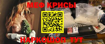 мефедрон мука Пугачёв