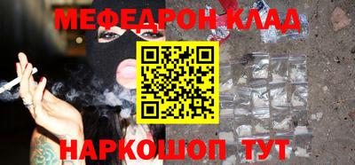 бошки Пенза