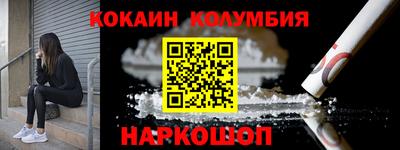 МДМА Обь