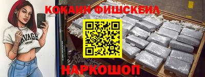 бошки Пенза