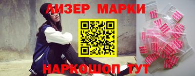 соль курить ск Партизанск