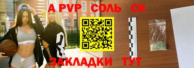бошки Пенза