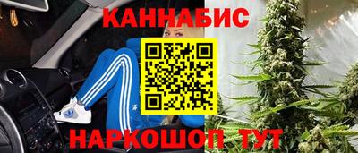 бошки Пенза