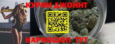 соль курить ск Партизанск