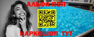 бошки Пенза
