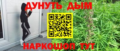 бошки Пенза
