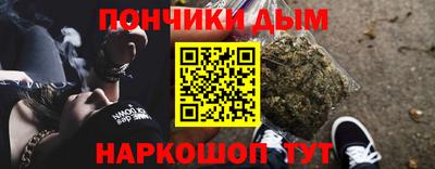 бошки Пенза
