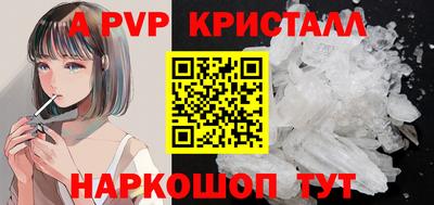 мескалин Пушкино
