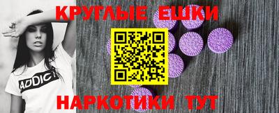 соль курить ск Партизанск