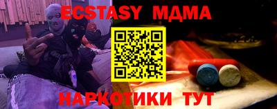 соль курить ск Партизанск