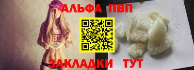 бошки Пенза