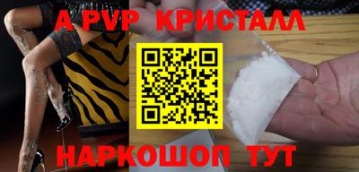 соль курить ск Партизанск