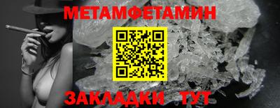 соль курить ск Партизанск