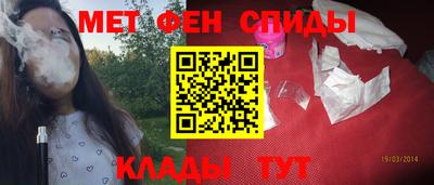 соль курить ск Партизанск