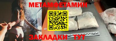 мефедрон мука Пугачёв