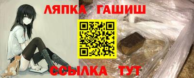 бошки Пенза
