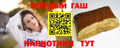 бошки Пенза