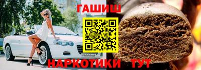 соль курить ск Партизанск