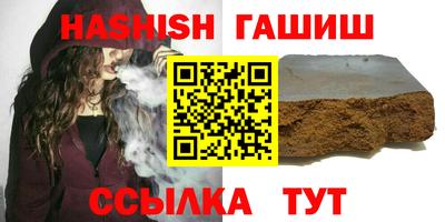 амф Обнинск