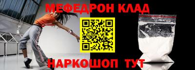 прущие крисы Пыть-Ях