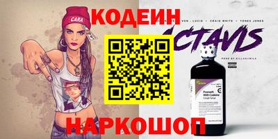 соль курить ск Партизанск