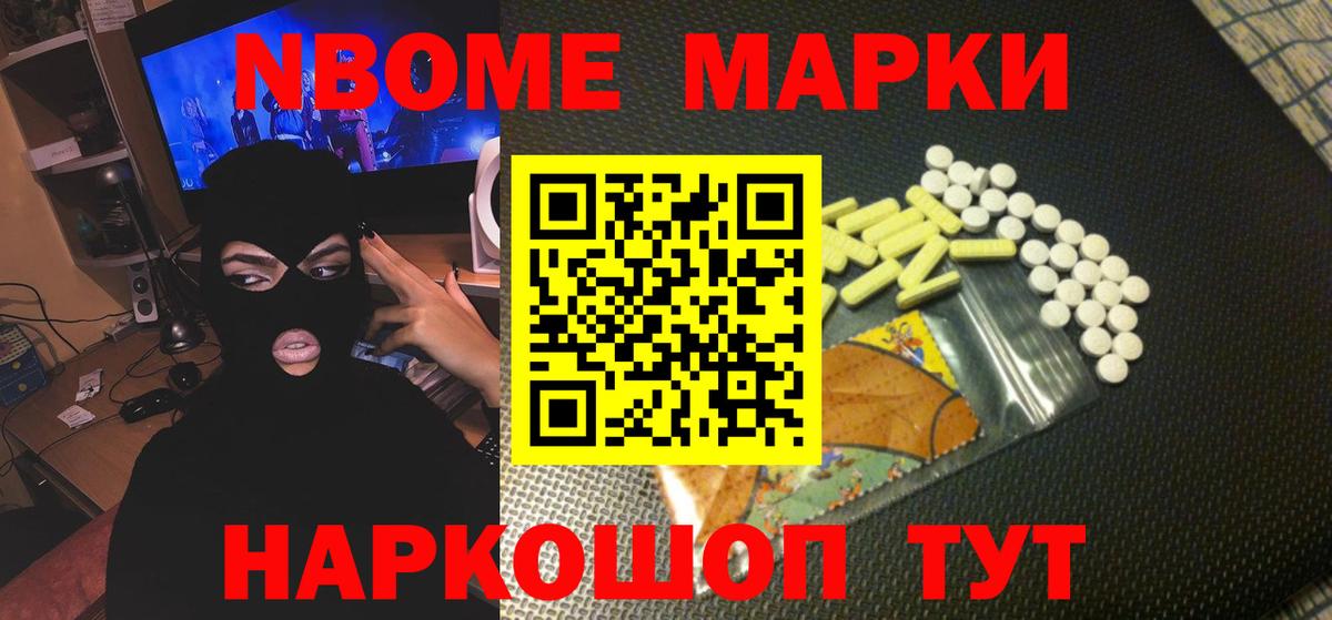 Солнечногорск  LSD-25 экстази ecstasy    ССЫЛКА  LSD-25 экстази ecstasy  Вход с VPN 