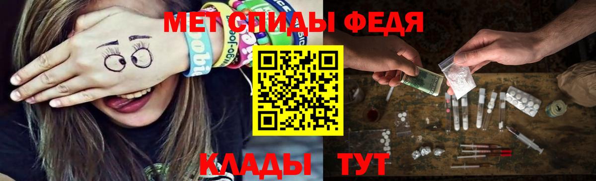 Первитин винт  Вход с VPN  Солнечногорск 