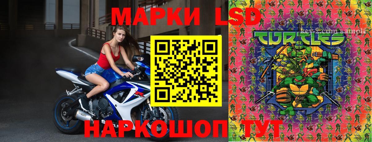 Солнечногорск  Марки NBOMe 1,5мг  Вход с VPN 