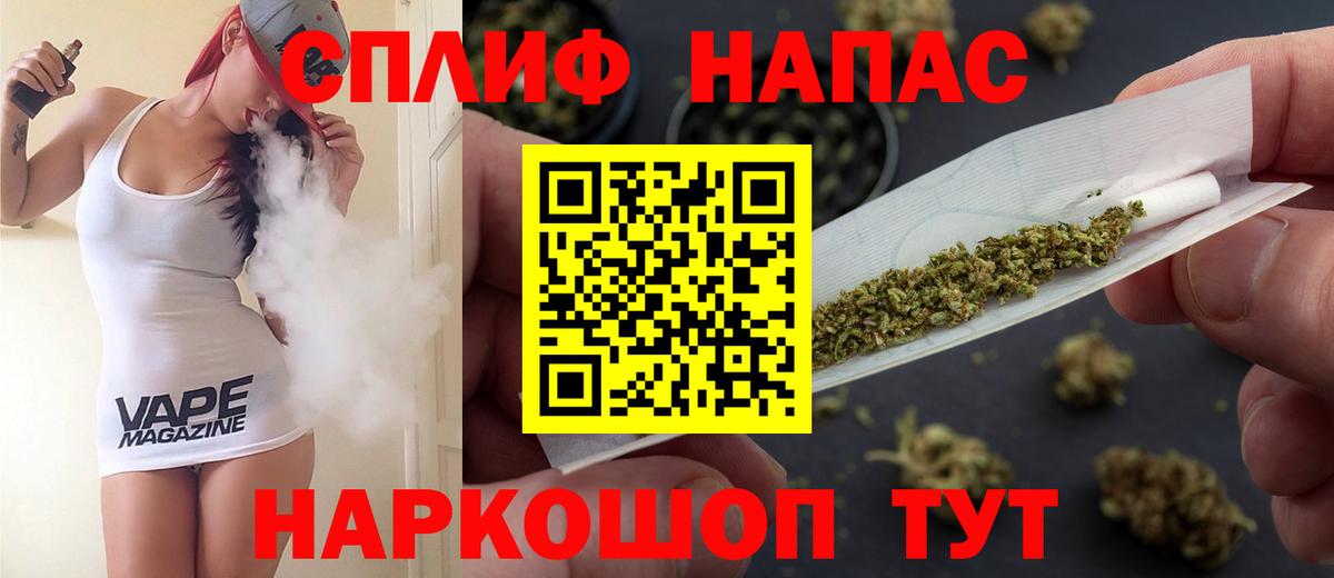 Бошки Шишки AK-47 Солнечногорск