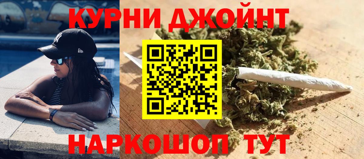 Солнечногорск  МАРИХУАНА сатива  Марихуана индика  Марихуана White Widow  Вход с VPN 